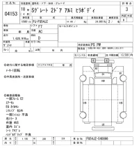 Mitsubishi SUPER GREAT лот № 4153 оценка 3  с аукциона в Японии 8