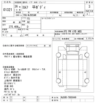 Isuzu ELF лот № 1321 оценка 3  с аукциона в Японии 8