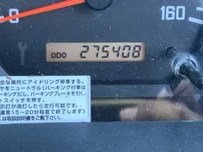 Isuzu ELF  с аукциона в Японии