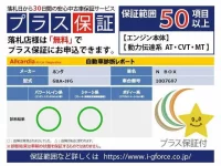 Honda N BOX лот № 20026 оценка 5  с аукциона в Японии 7