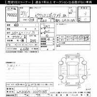 Toyota PIXIS EPOCH лот № 70322 оценка 3  с аукциона в Японии 7