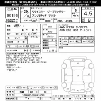 Chrysler JEEP WRANGLER лот № 90156 оценка 4.5  с аукциона в Японии 11