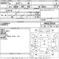 Nissan CARAVAN VAN лот № 62015 оценка 3  с аукциона в Японии 2
