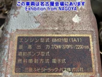 Mitsubishi SUPER GREAT лот № 79007 оценка R  с аукциона в Японии 7