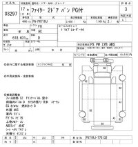 Mitsubishi FUSO FIGHTER лот № 3297 оценка 3  с аукциона в Японии 10