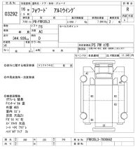 Isuzu FORWARD лот № 3292 оценка R  с аукциона в Японии 8