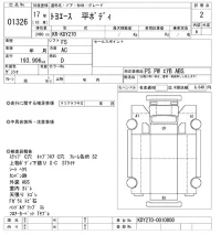 Toyota TOYOACE лот № 1326 оценка 2  с аукциона в Японии 10