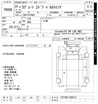 Mitsubishi SUPER GREAT лот № 79008 оценка 3.5  с аукциона в Японии 6