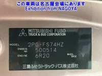 Mitsubishi SUPER GREAT лот № 79008 оценка 3.5  с аукциона в Японии 3