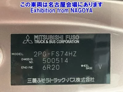 Mitsubishi SUPER GREAT  с аукциона в Японии