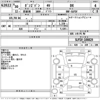 Mazda BONGO VAN лот № 62022 оценка 4  с аукциона в Японии 2