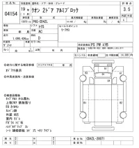 Nissan QUON лот № 4154 оценка 3.5  с аукциона в Японии 7