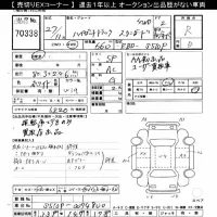 Daihatsu HIJET TRUCK лот № 70338 оценка R  с аукциона в Японии 6