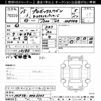 Toyota PROBOX лот № 70339 оценка 3.5  с аукциона в Японии 7
