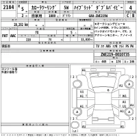 Toyota COROLLA TOURING лот № 2184 оценка 4  с аукциона в Японии 2