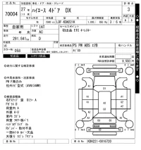 Toyota HIACE VAN лот № 70004 оценка 3  с аукциона в Японии 7