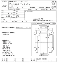 Toyota TOYOACE лот № 1334 оценка 3.5  с аукциона в Японии 10