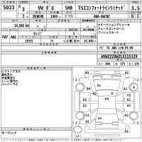 Volkswagen POLO лот № 5023 оценка 3.5  с аукциона в Японии 2