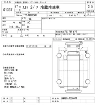 Isuzu ELF лот № 1337 оценка 3.5  с аукциона в Японии 7
