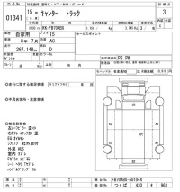 Mitsubishi CANTER лот № 1341 оценка 3  с аукциона в Японии 10