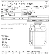 Isuzu ELF лот № 1342 оценка 3  с аукциона в Японии 10