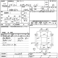 Subaru IMPREZA G4 лот № 7029 оценка R  с аукциона в Японии 5