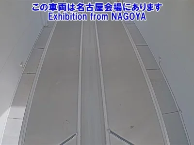 Mitsubishi SUPER GREAT