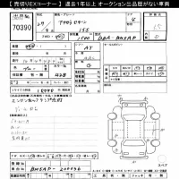 Mazda AXELA лот № 70390 оценка 3.5  с аукциона в Японии 7