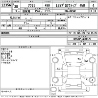 Mazda AXELA лот № 12356 оценка 4  с аукциона в Японии 2