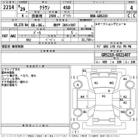 Toyota CROWN лот № 2214 оценка 4  с аукциона в Японии 2