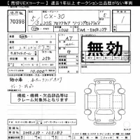Mazda CX-30 лот № 70398 оценка 1  с аукциона в Японии 6