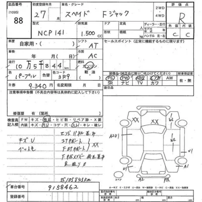 Toyota SPADE  с аукциона в Японии