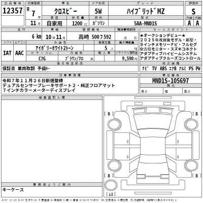 Suzuki XBEE  с аукциона в Японии