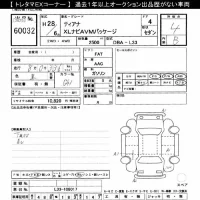 Nissan TEANA лот № 60032 оценка 4  с аукциона в Японии 9