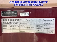 Nissan QUON лот № 77009 оценка 3.5  с аукциона в Японии 4