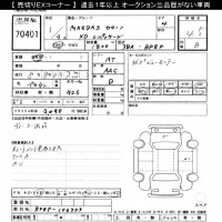 Mazda MAZDA3 лот № 70401 оценка 4.5  с аукциона в Японии 8