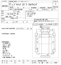 Hino PROFIA лот № 4183 оценка 3  с аукциона в Японии 9