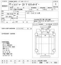 Hino RANGER лот № 3331 оценка 3  с аукциона в Японии 10