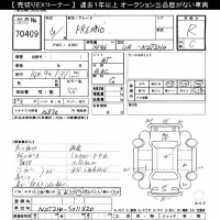 Toyota PREMIO лот № 70409 оценка R  с аукциона в Японии 7