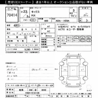 Nissan KIX лот № 70414 оценка 3.5  с аукциона в Японии 7