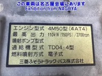 Mitsubishi CANTER лот № 71002 оценка 3.5  с аукциона в Японии 7