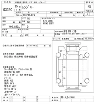 Hino RANGER лот № 3330 оценка RB  с аукциона в Японии 10