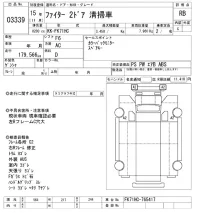 Mitsubishi FUSO FIGHTER лот № 3339 оценка RB  с аукциона в Японии 10