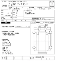 Nissan QUON лот № 4189 оценка 3  с аукциона в Японии 9