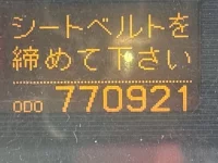 Nissan QUON лот № 4189 оценка 3  с аукциона в Японии 6