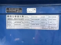 Nissan QUON лот № 4189 оценка 3  с аукциона в Японии 7