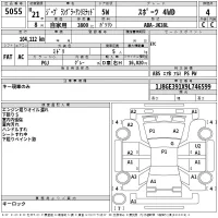 Chrysler JEEP WRANGLER лот № 5055 оценка 4  с аукциона в Японии 2