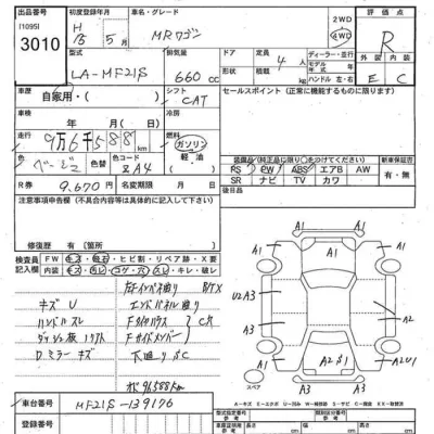 Suzuki MRWAGON  с аукциона в Японии