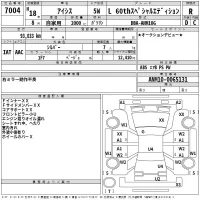 Toyota ISIS лот № 7004 оценка R  с аукциона в Японии 2