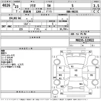 Suzuki SOLIO лот № 4026 оценка 3.5  с аукциона в Японии 2